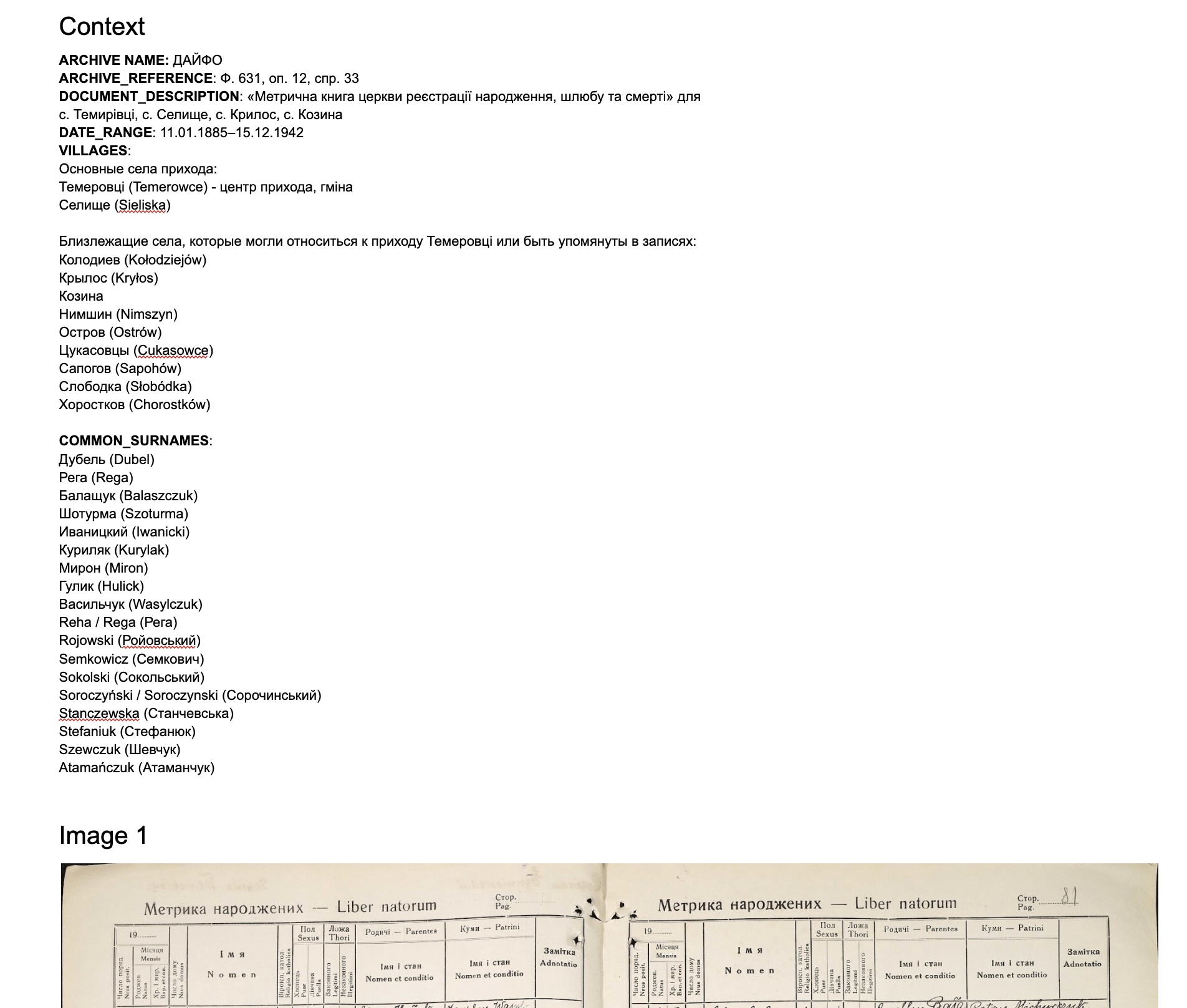 Set document context — Context section and sample metric book image